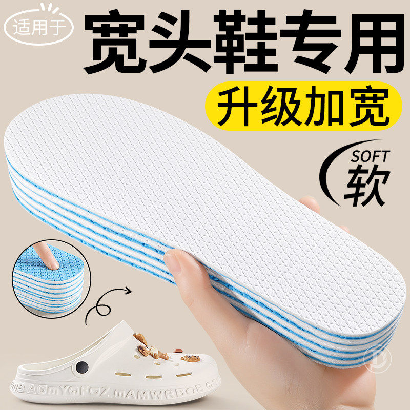 适用于crocsCRORS洞洞鞋