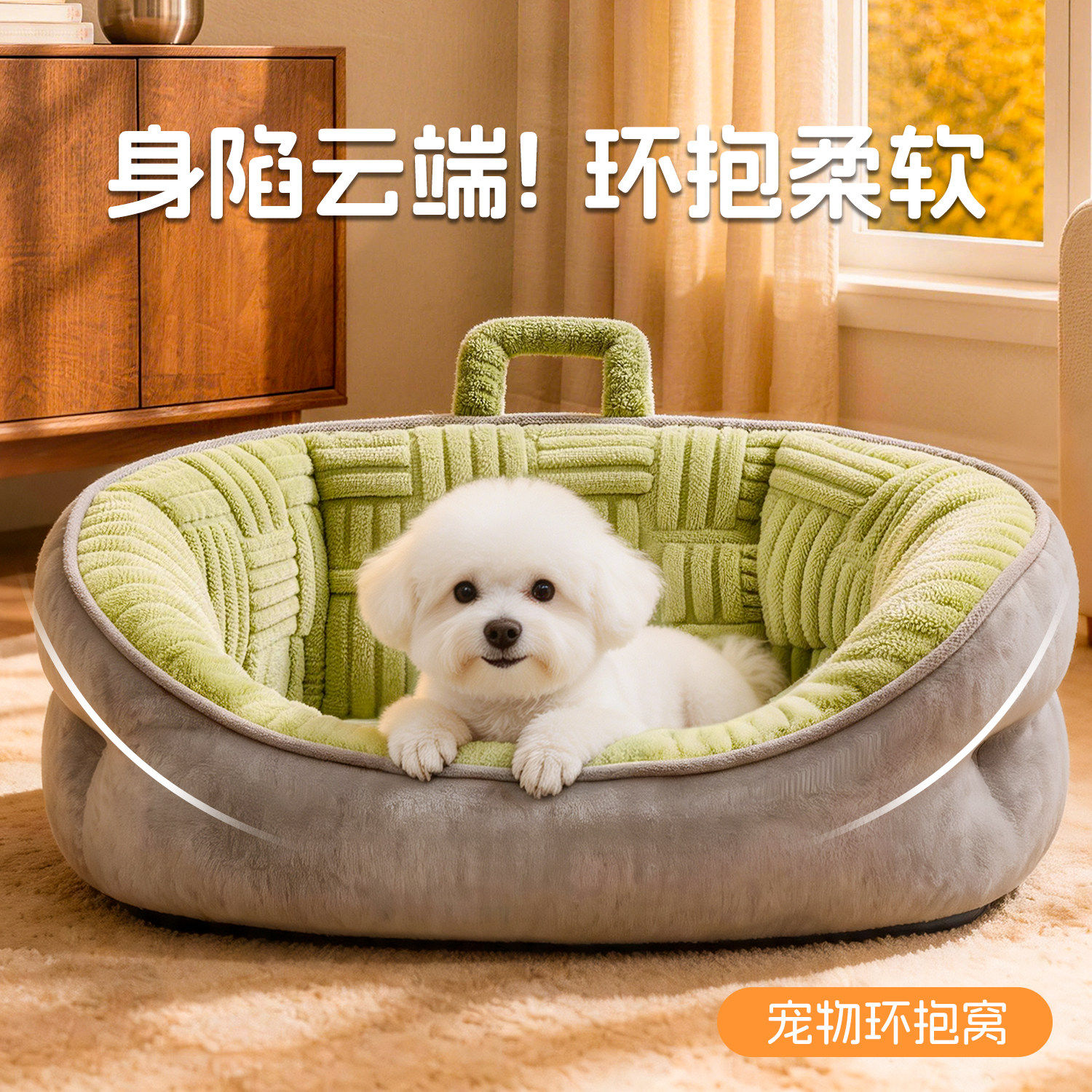 狗窝四季通用耐磨耐撕咬