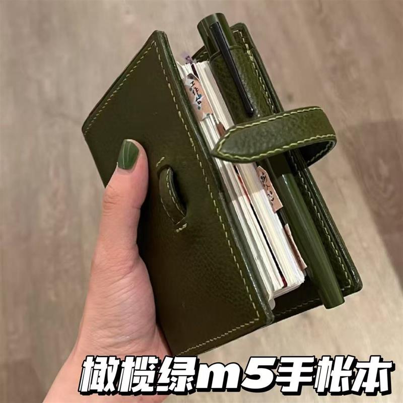 小红书同款橄榄绿m5皮质手账本ins高颜值学生手账日记事笔记本子