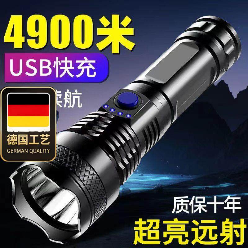 LED特种兵强光手电筒USB充电超亮远射小迷你便携多功能家用耐用灯
