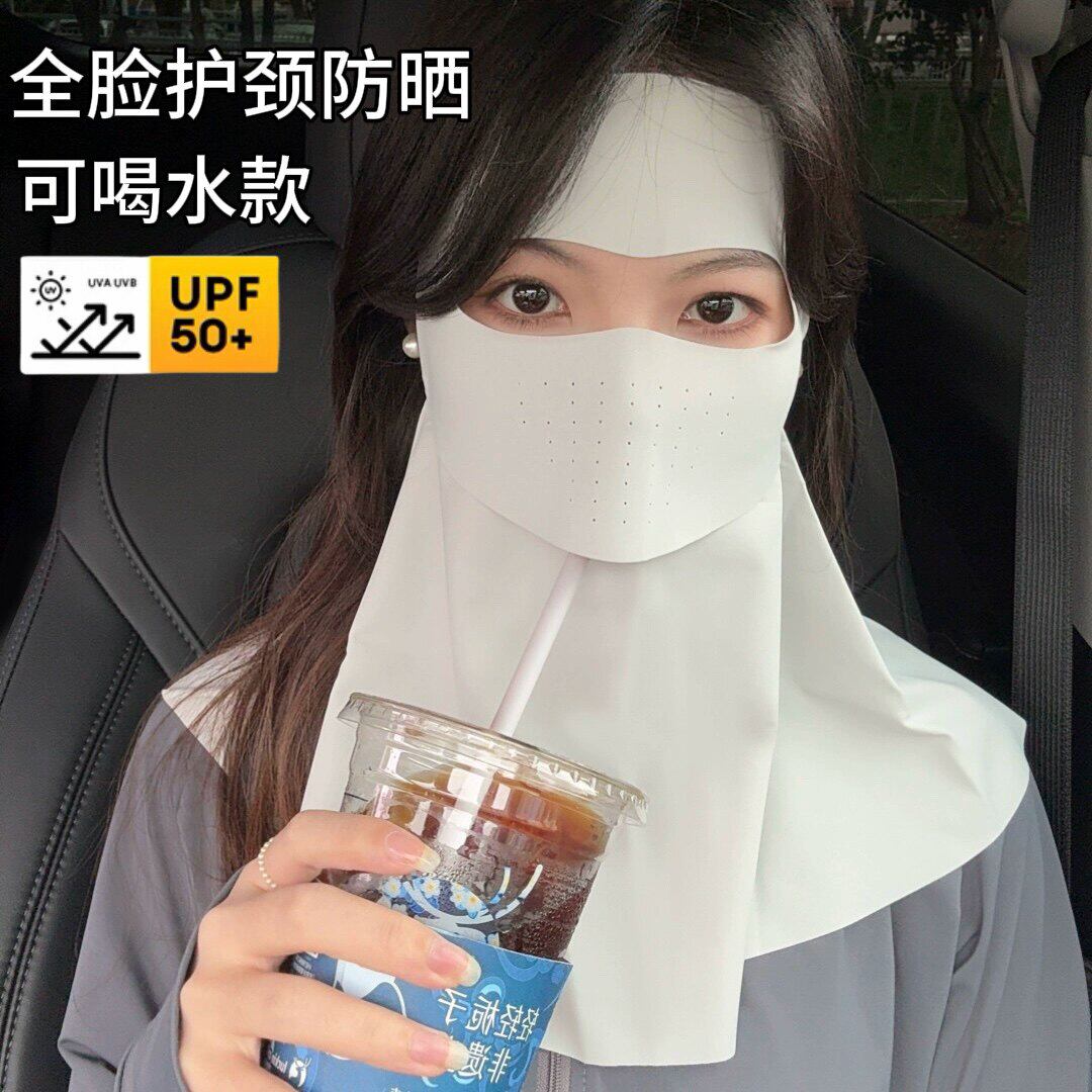 可喝水全脸防晒面罩护颈