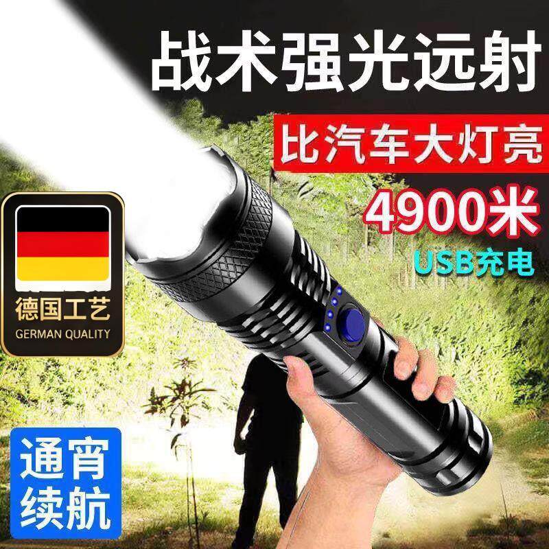 强光可充电迷你家用可携