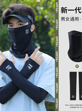 冰丝骑行防晒面罩男士抗U