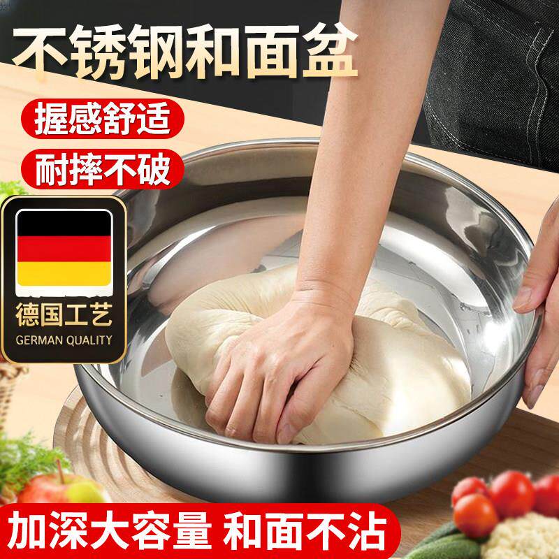 德国工艺32cm特厚不锈钢