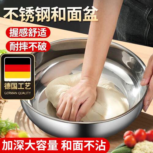 德国工艺32cm特厚不锈钢