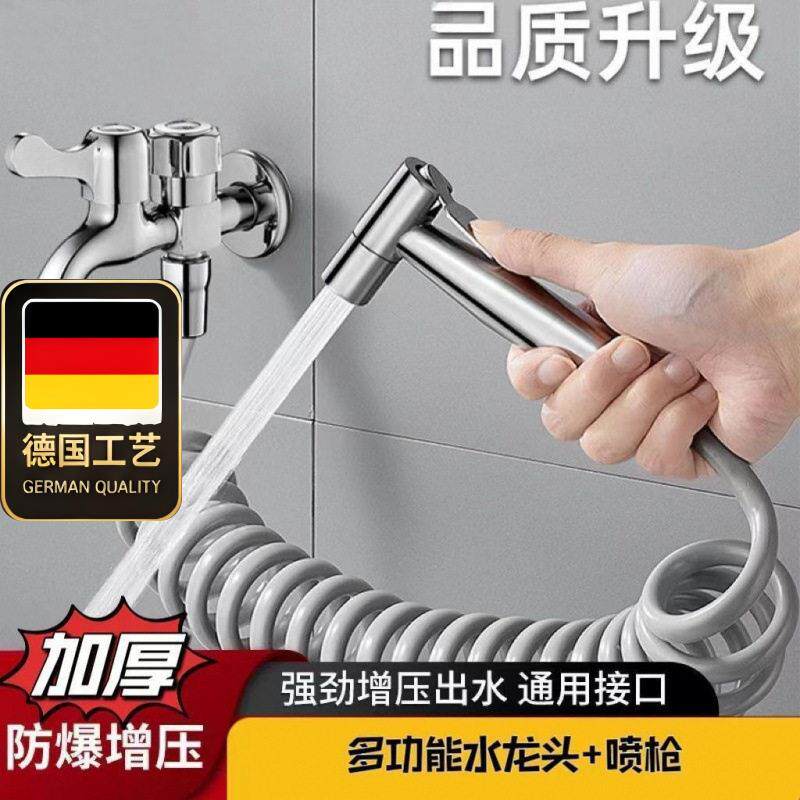 水管接水龙头喷枪冲洗延