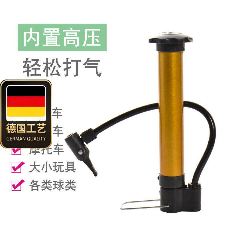 无胶自行车高压便携式迷