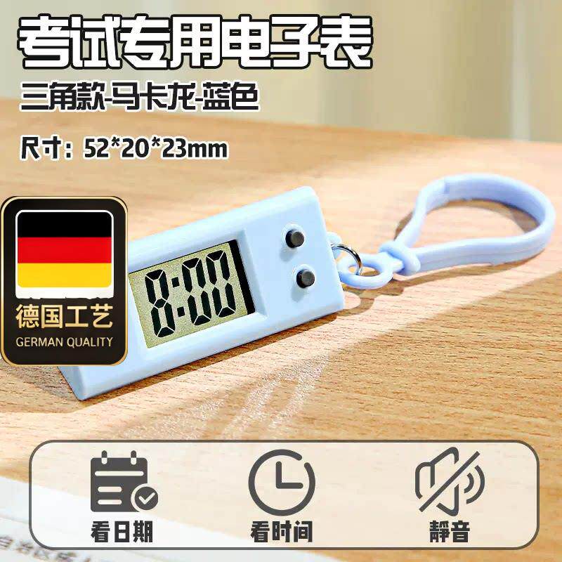 德国工艺简约迷你时间表