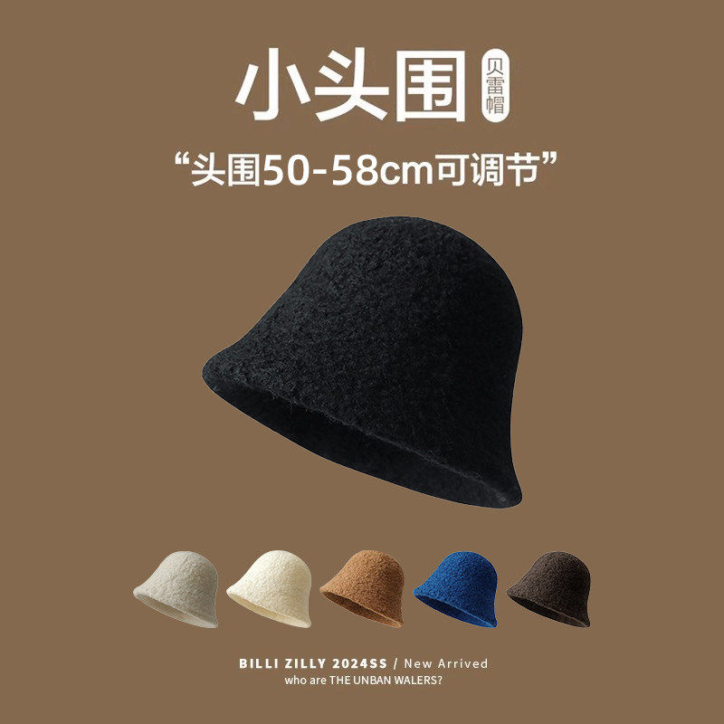 小头围日系羊羔绒渔夫帽