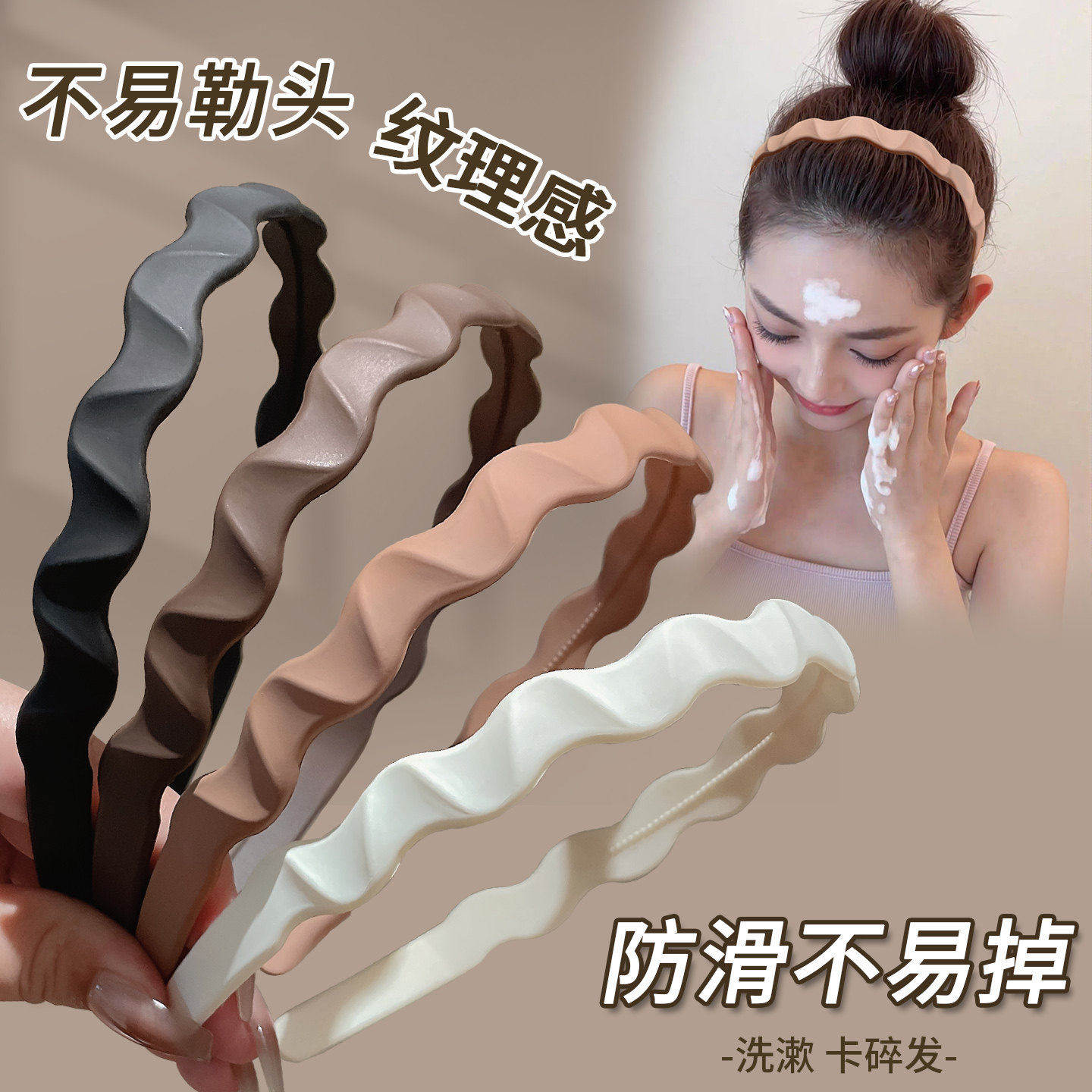 简约洗脸专用发箍女2026