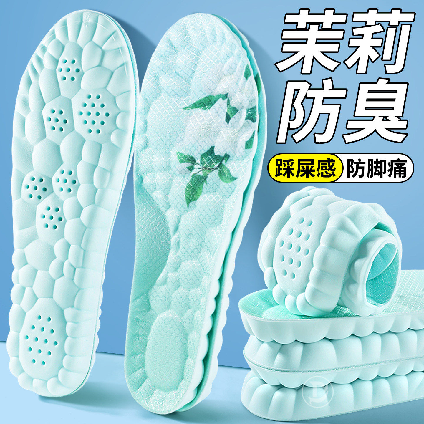 女士专用鞋垫软底舒适久