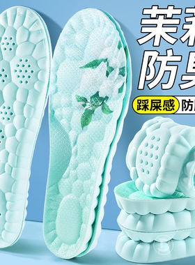 女士专用鞋垫软底舒适久