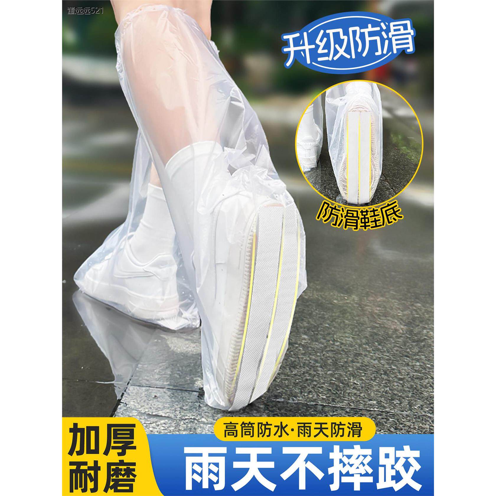 德国工艺一次性防滑鞋套