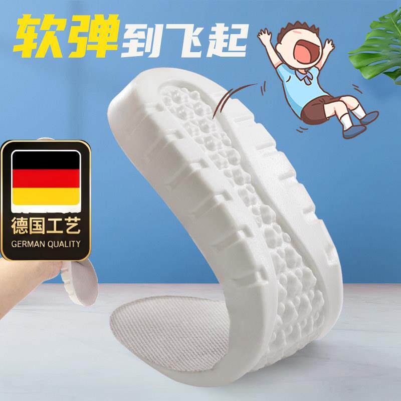 德国工艺军训超软硅胶鞋垫加厚足弓支撑运动久站防痛吸汗防臭乳胶