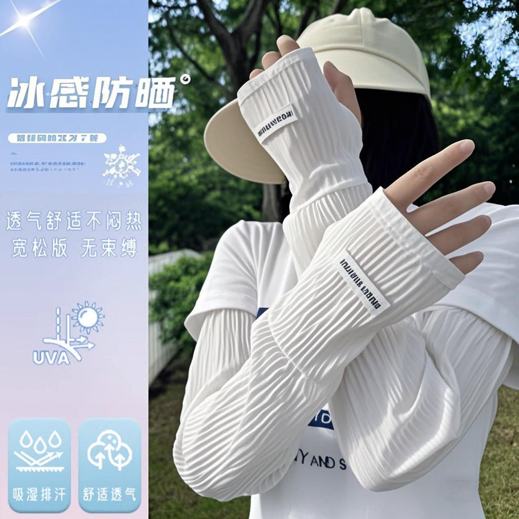 冰袖女夏季抗UV肌理感宽