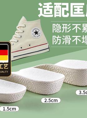 德国工艺适用匡威专用增