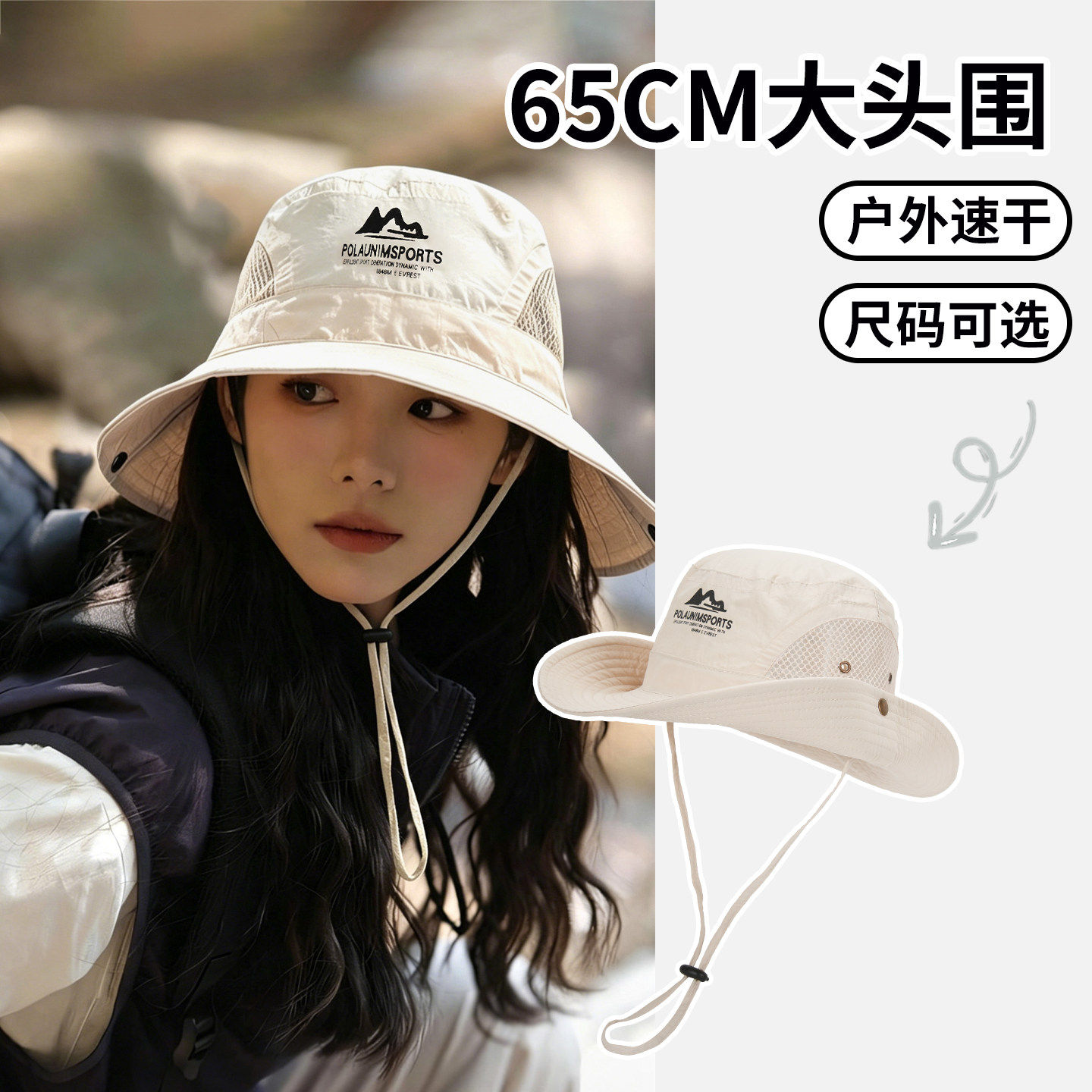 户外防晒登山帽女夏季显
