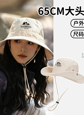 户外防晒登山帽女夏季显