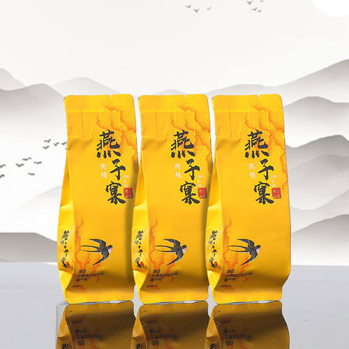 正岩燕子窠肉桂茶品鉴装多规格