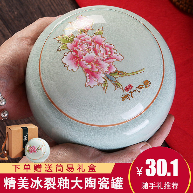 特级蜜香武夷山桐木关金骏眉红茶