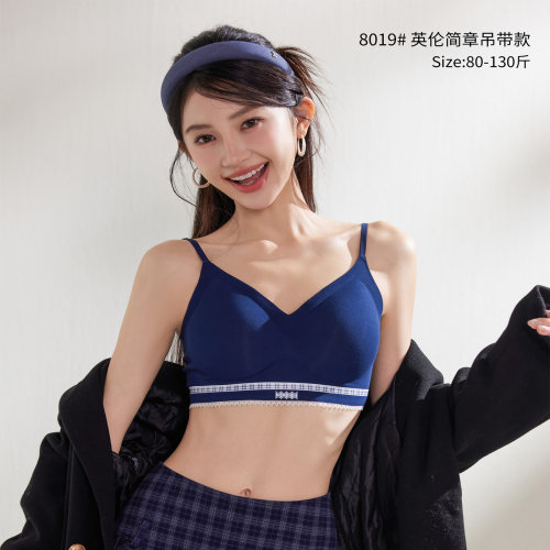 无痕吊带女背心2026新款内搭美背