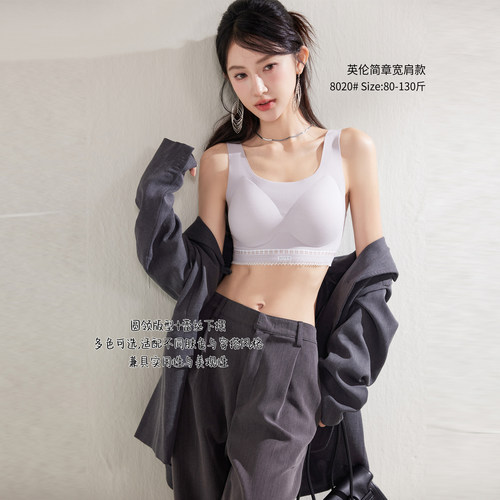 满满宽肩带青少年运动文胸美背