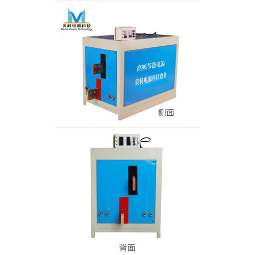 立式—钛合金电解着色机钛合金阳极氧化电源电镀电源