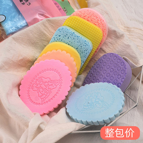洁面扑洗脸海绵擦脸面扑加厚卸妆粉扑深层清洁洗脸巾化妆扑美妆扑
