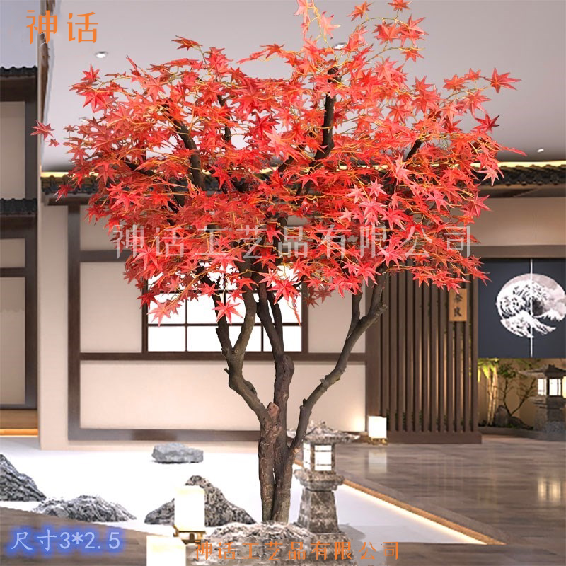 仿真红枫树大型影视造景假树样板房设计景观定制酒店日式料理装饰图片