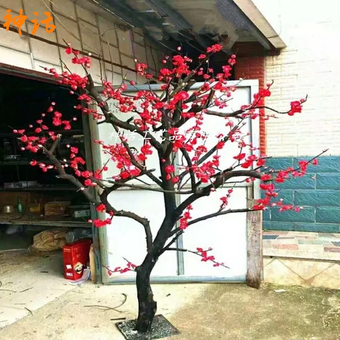 仿真梅花树腊梅花室内假树舞台道具树客厅酒店装饰挂壁花艺造景