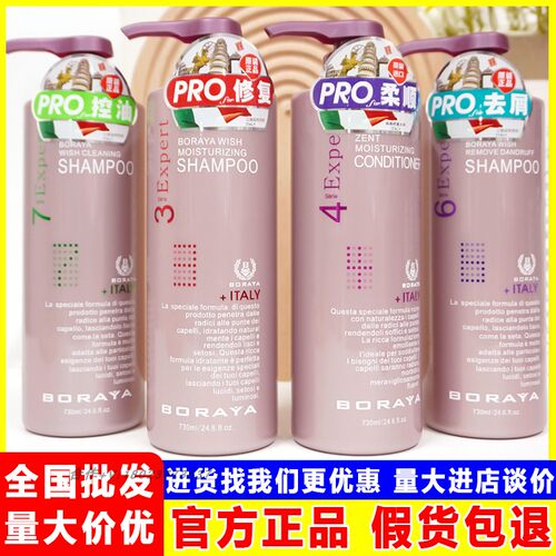 新日期博睿雅BORAYA意大