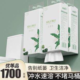 欣蜜儿抽纸悬挂式纸巾整箱卫生纸餐巾纸挂纸抽式家用厕纸批发