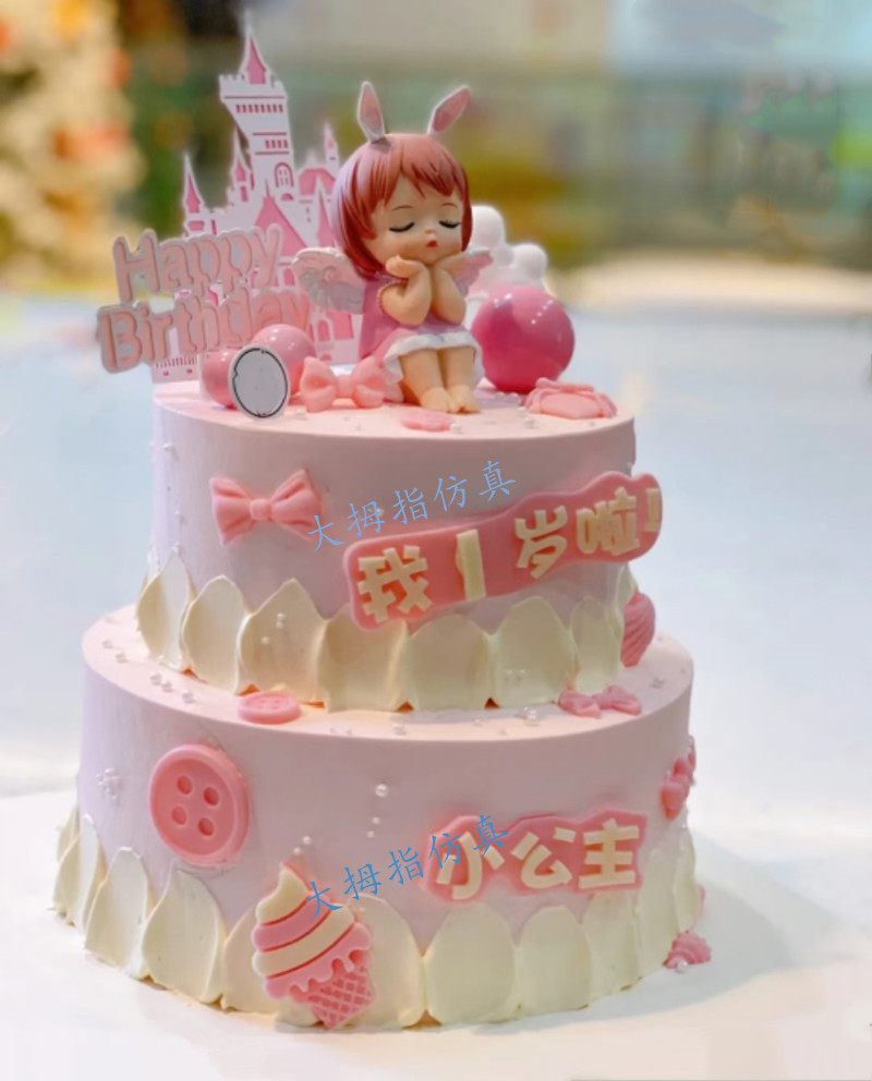 网红小公主女孩仿真蛋糕 双层鲜花老奶奶祝寿生日蛋糕模型 帆船款