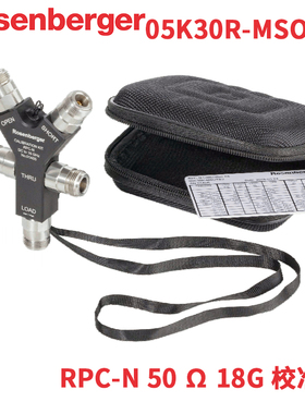 正品订货 05K30R-MSOTS3罗森伯格rosenberger  N经济校准套件T型