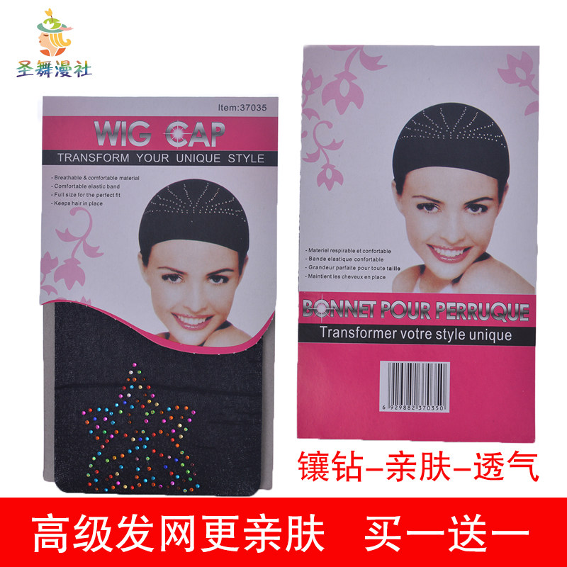 Accessoires pour perruques - Ref 227540 Image 1