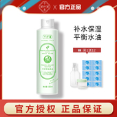 千纤草丝瓜水500ml原液爽肤水女补水保湿 控油喷雾湿敷化妆水正品