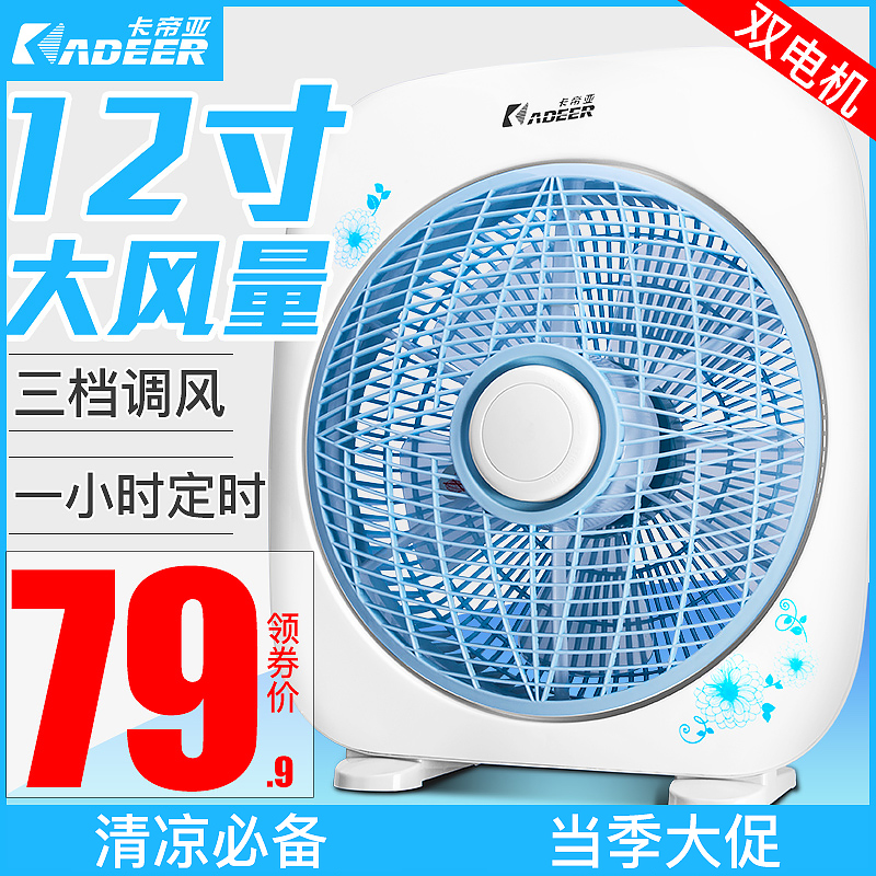 ¿¨µÛÑǵç·çÉĘ̀ʽ·çÉÈѧÉúËÞÉáתҳ´ó·çÉȼÒÓþ²Òô12´çºèÔËÉĘ̀ÉÈ