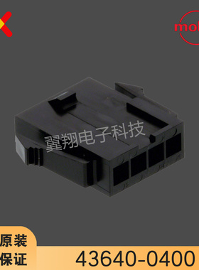 molex连接器 43640-0400 436400400 胶壳4P 原装现货 一个起拍