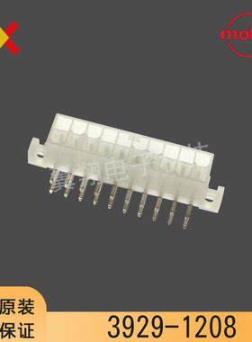 MOLEX连接器 3929-1208 39-29-1208 39291208 针座12P 现货