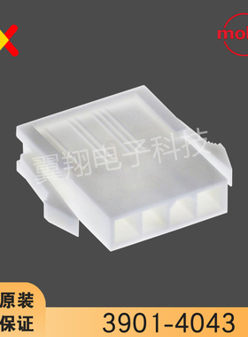 molex连接器 3901-4043 39014043 胶壳4P 原装现货 一个起拍