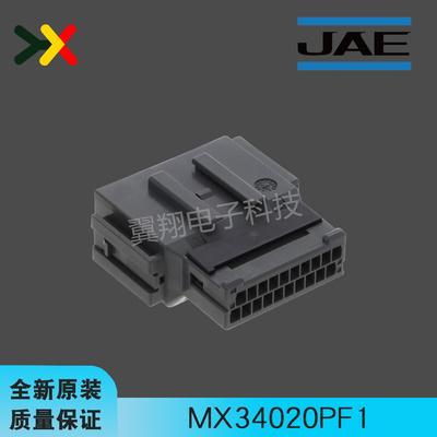 JAE连接器MX34020PF1线束