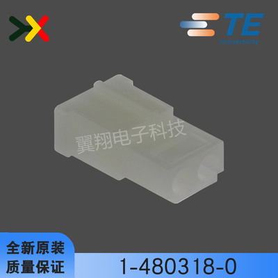 TE连接器1-480318-0胶壳2P