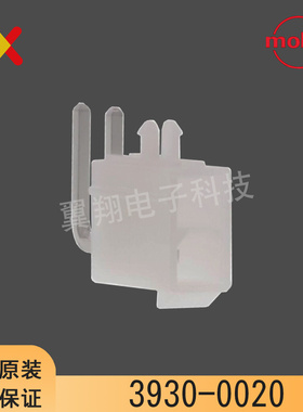 molex连接器 39-30-0020 3930-0020 39300020 针座2P 原装现货