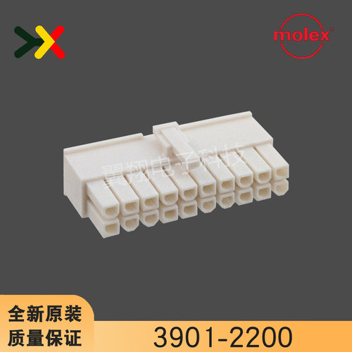 molex连接器3901-220039012200
