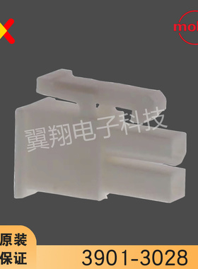 molex连接器 3901-3028 39013028 39-01-3028 原装现货 一个起拍