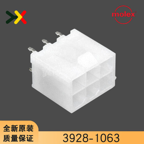 molex连接器3928-106339281063