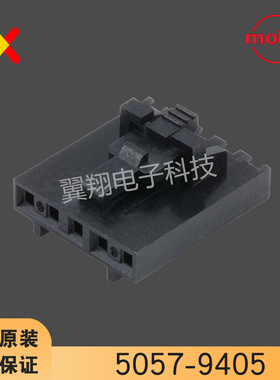 molex连接器 5057-9405 50579405 50-57-9405 原装现货 一个起拍
