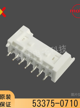 molex连接器 53375-0710 533750710 7PIN针座 原装现货 一个起售