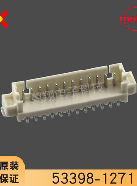 molex连接器 53398-1271 533981271 针座12P 原装现货 一个起拍