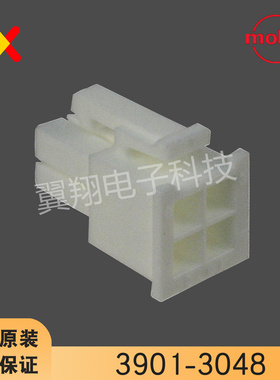 molex连接器 3901-3048 39013048 39-01-3048 原装现货 一个起拍